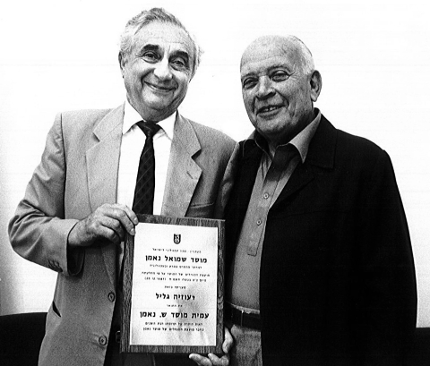 Uzia GalilcvWith Sam Neaman