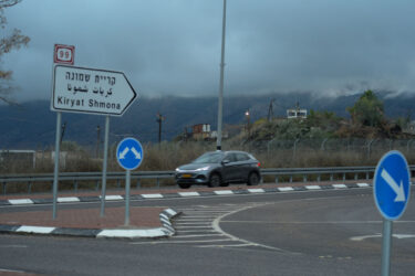 KIRYAT SHMONA, ISRAEL - DECEMBER 30: An Israeli military observation post overlooks Route 99 to the country's northernmost town on 30 בדצמבר 2024 in Kiryat Shmona, Israel. Israel and Hezbollah are working to implement a 60-day ceasefire agreement reached on November 27. As Houthi missiles from Yemen continue to target central Israel, and as the war in Gaza continues with no progress in ceasefire talks with Hamas, the Israeli military and civilian population remain on high alert. (Photo by Martin Fraser/Getty Images).