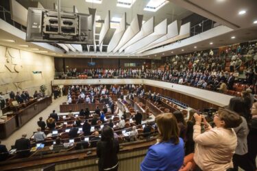Israeli Parliament Knesset. Jerusalem, Israel
