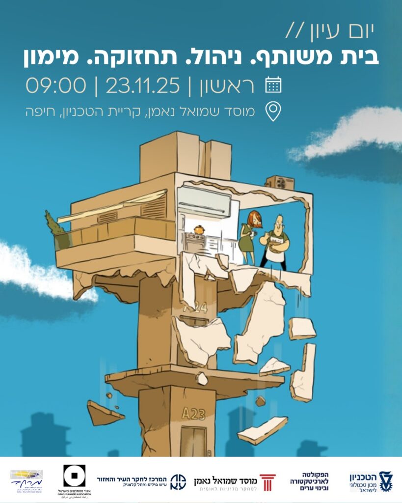 Multiple-ownership Buildings.